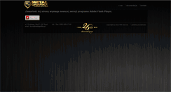 Desktop Screenshot of metalgrafika.pl